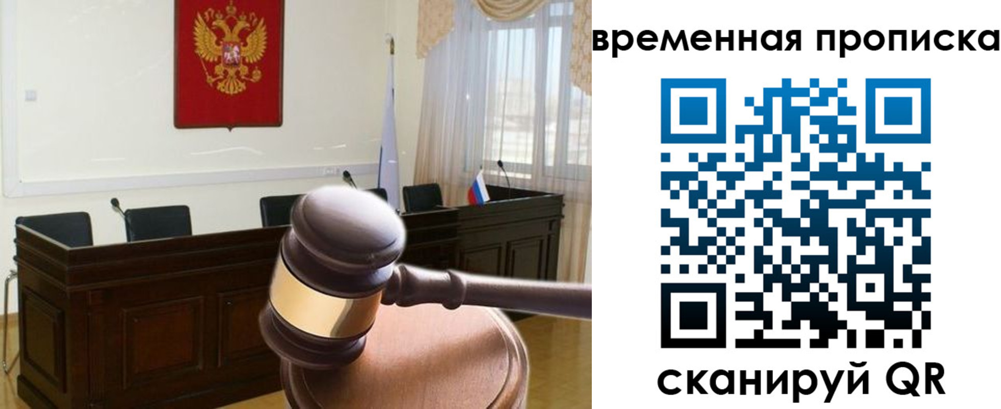 регистрация для дет. сада в Алейске