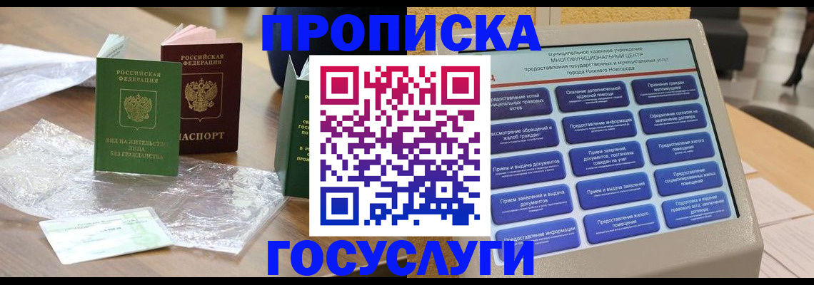 регистрация для школы в Алейске